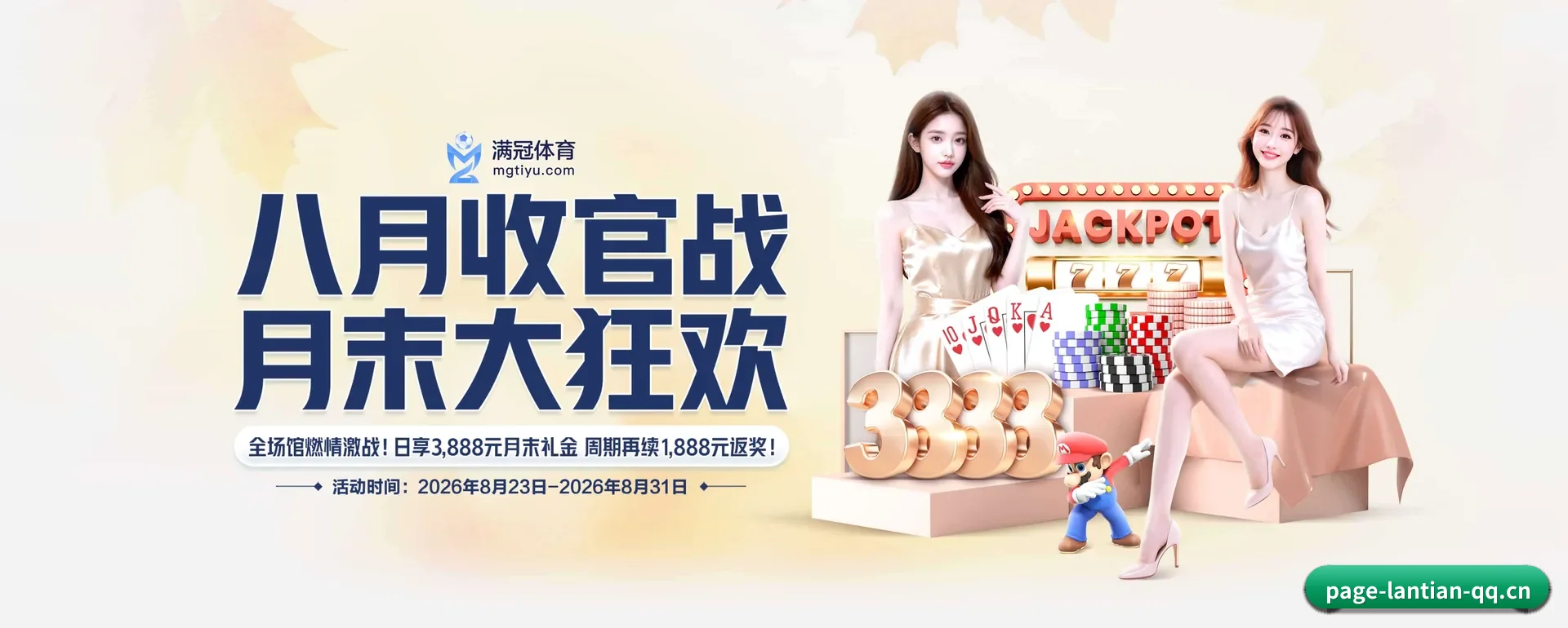 蓝天体育 (LANTIAN SPORTS)官方网站 APP 深度功能